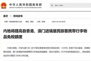 都体：尤文将把小基恩租借给马竞半个赛季，各方即将达成协议